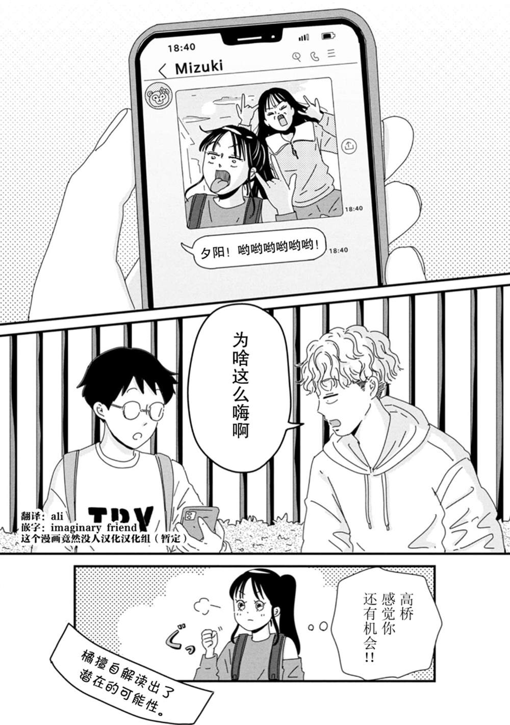 第6话32