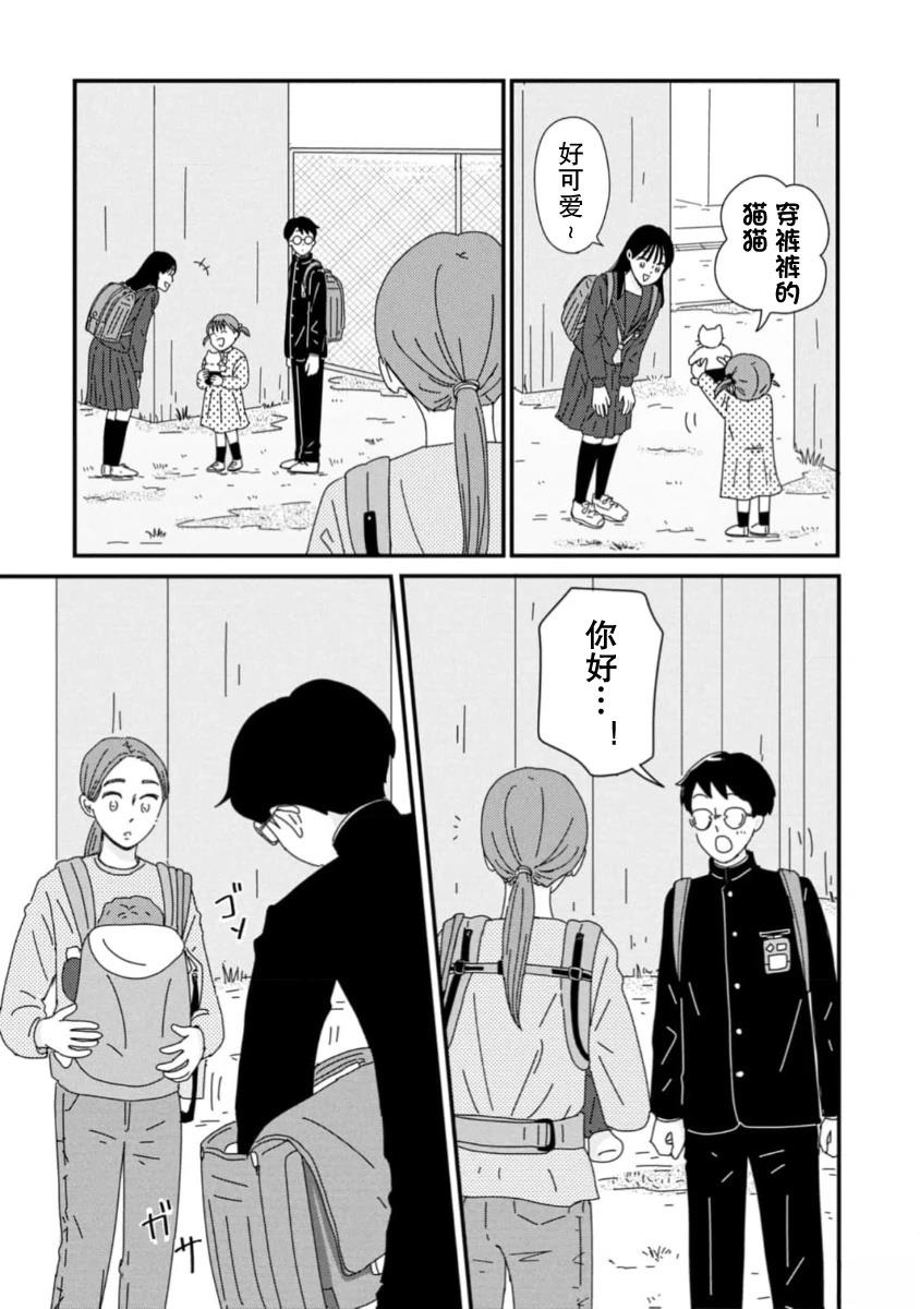 第7话13
