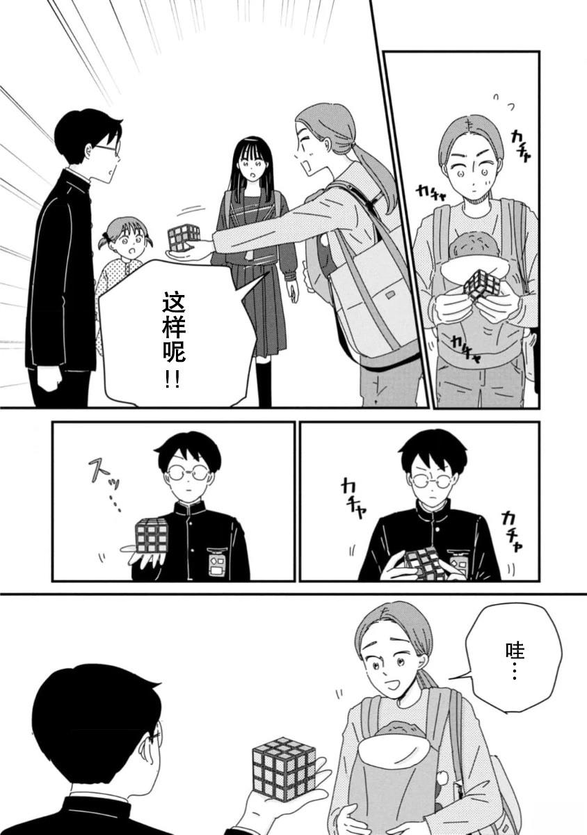 第7话18
