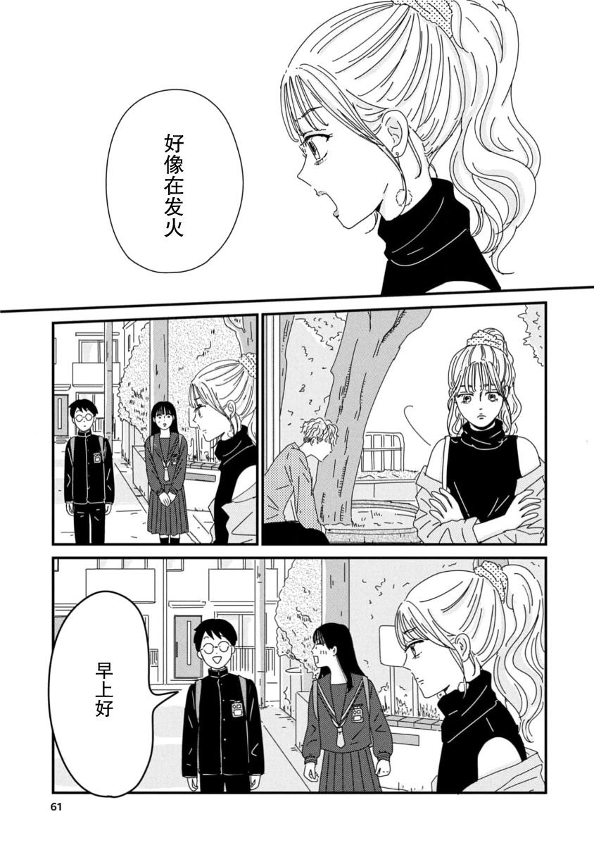 第7话24