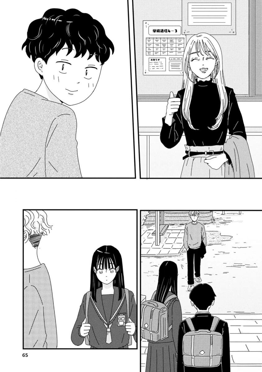 第7话28
