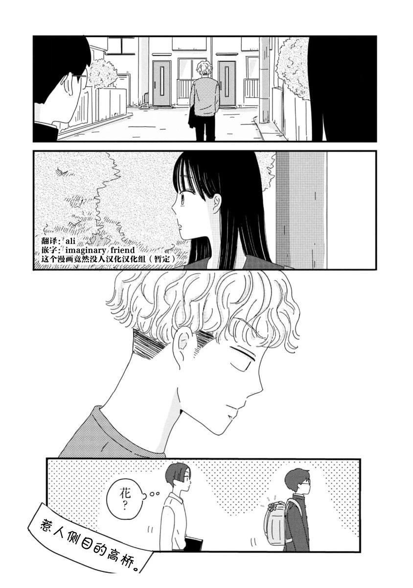 第7话29