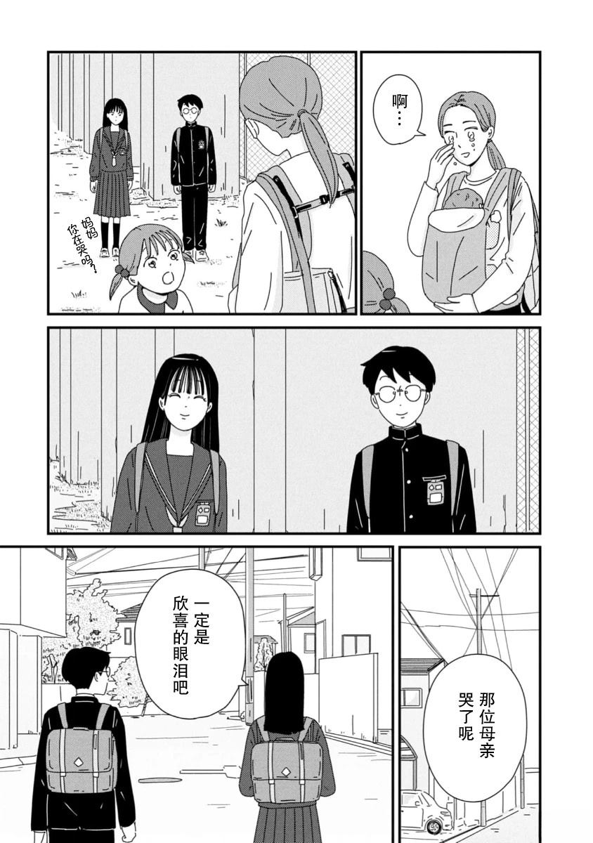 第7话7