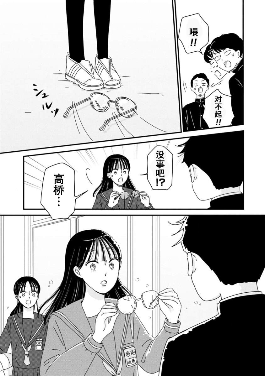 第8话10