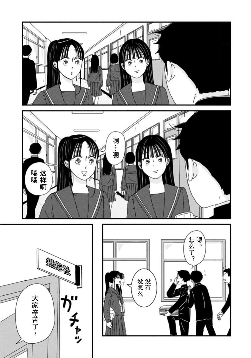 第8话12