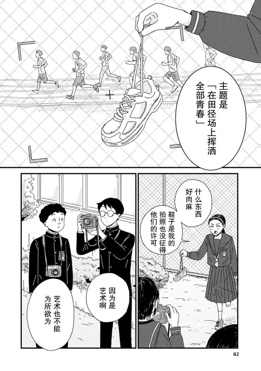 第8话15