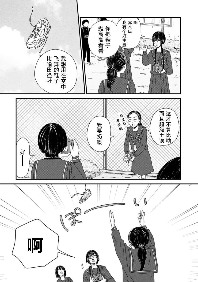 第8话17