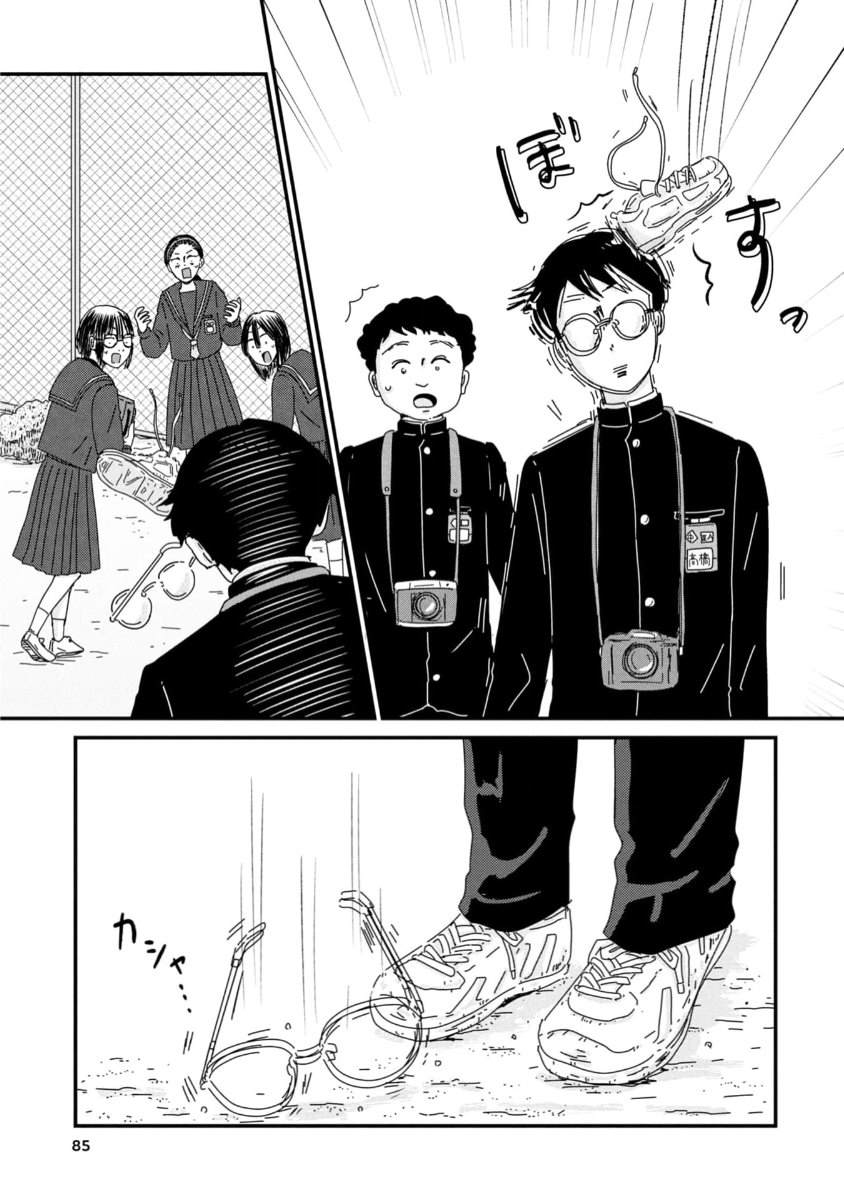 第8话18