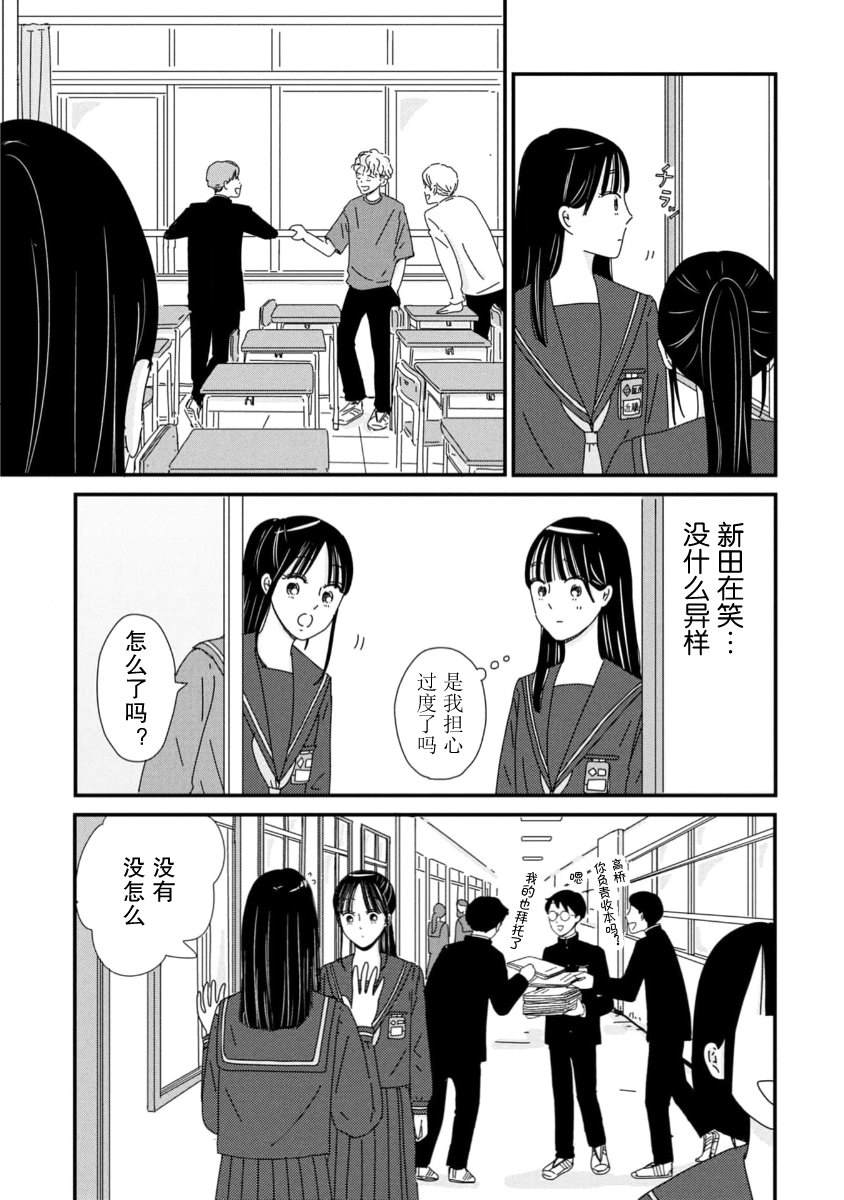 第8话8