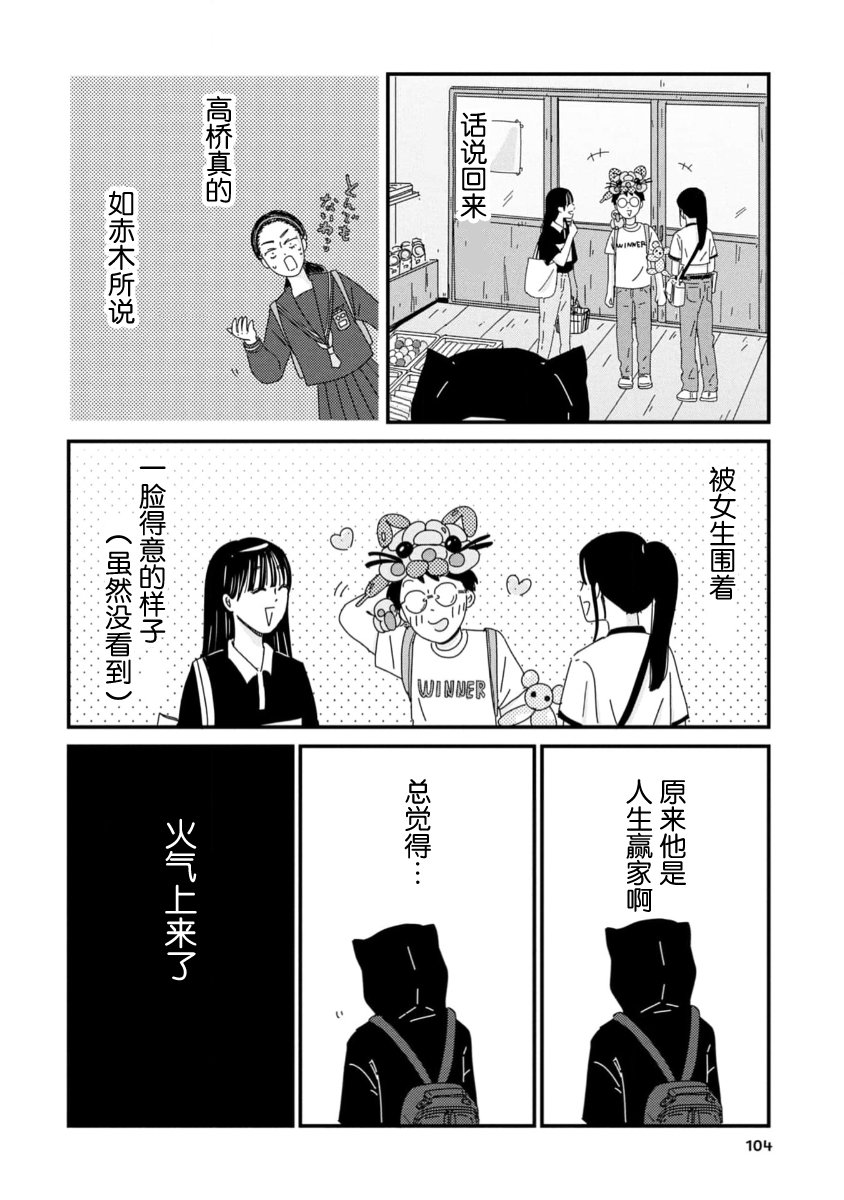 第9话11