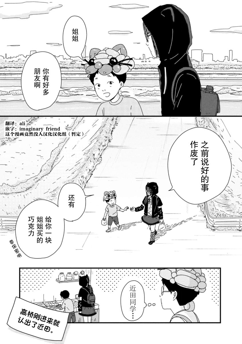 第9话27