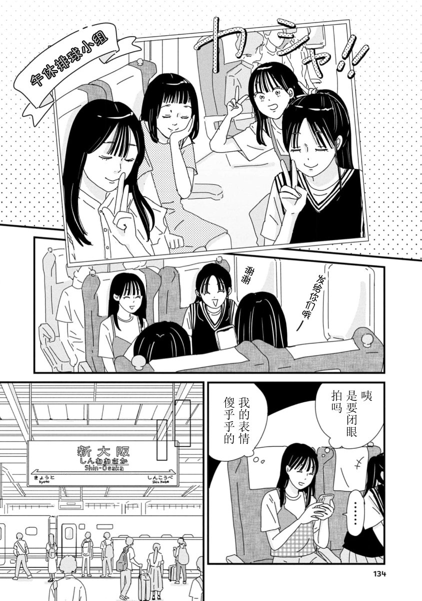 第10话13