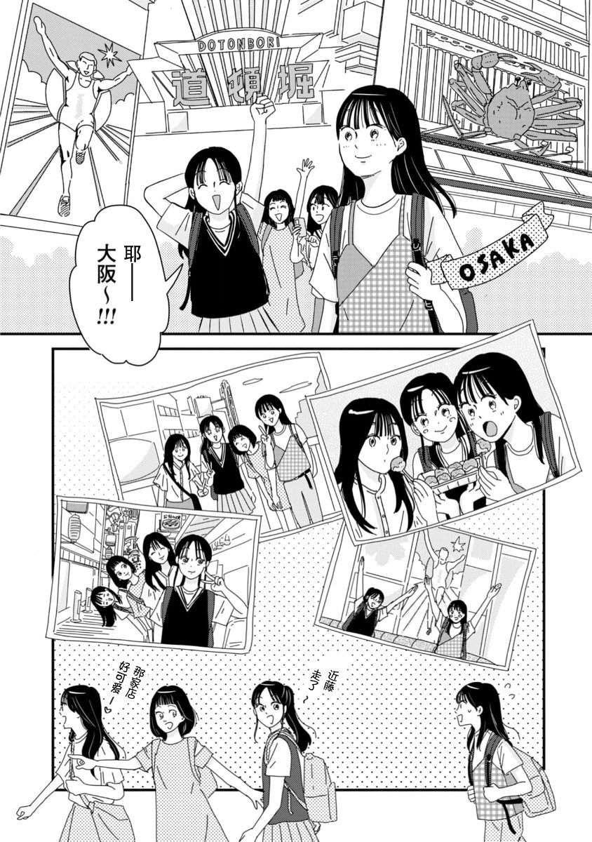 第10话14