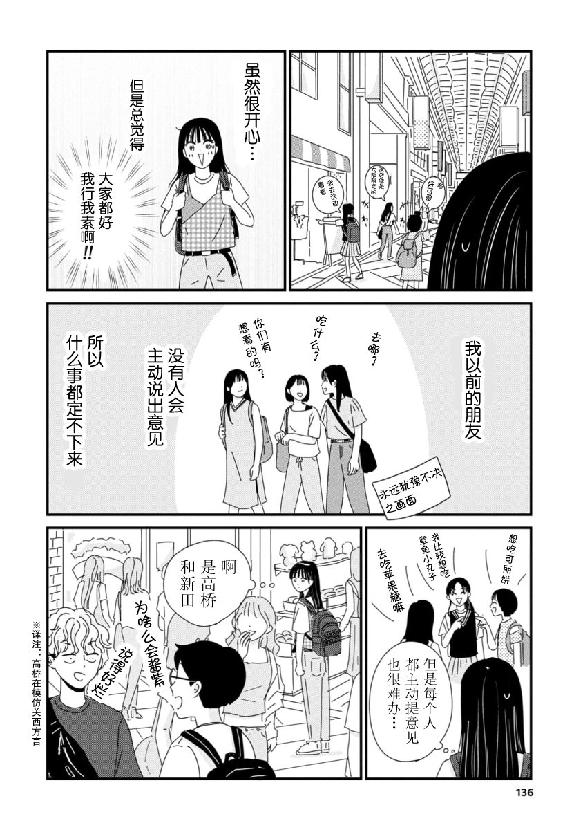 第10话15