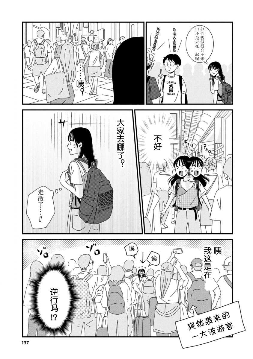 第10话16