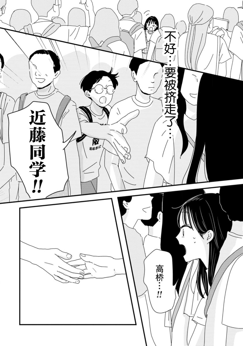 第10话17
