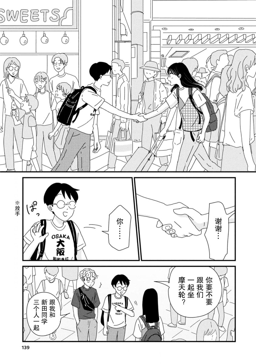 第10话18