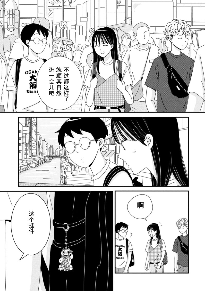 第10话20