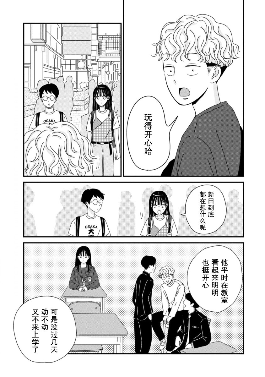 第10话22