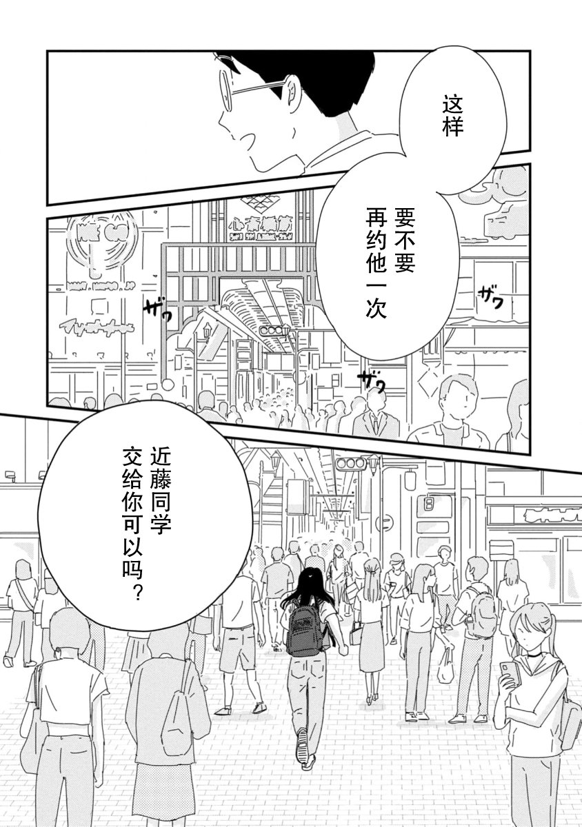 第10话25