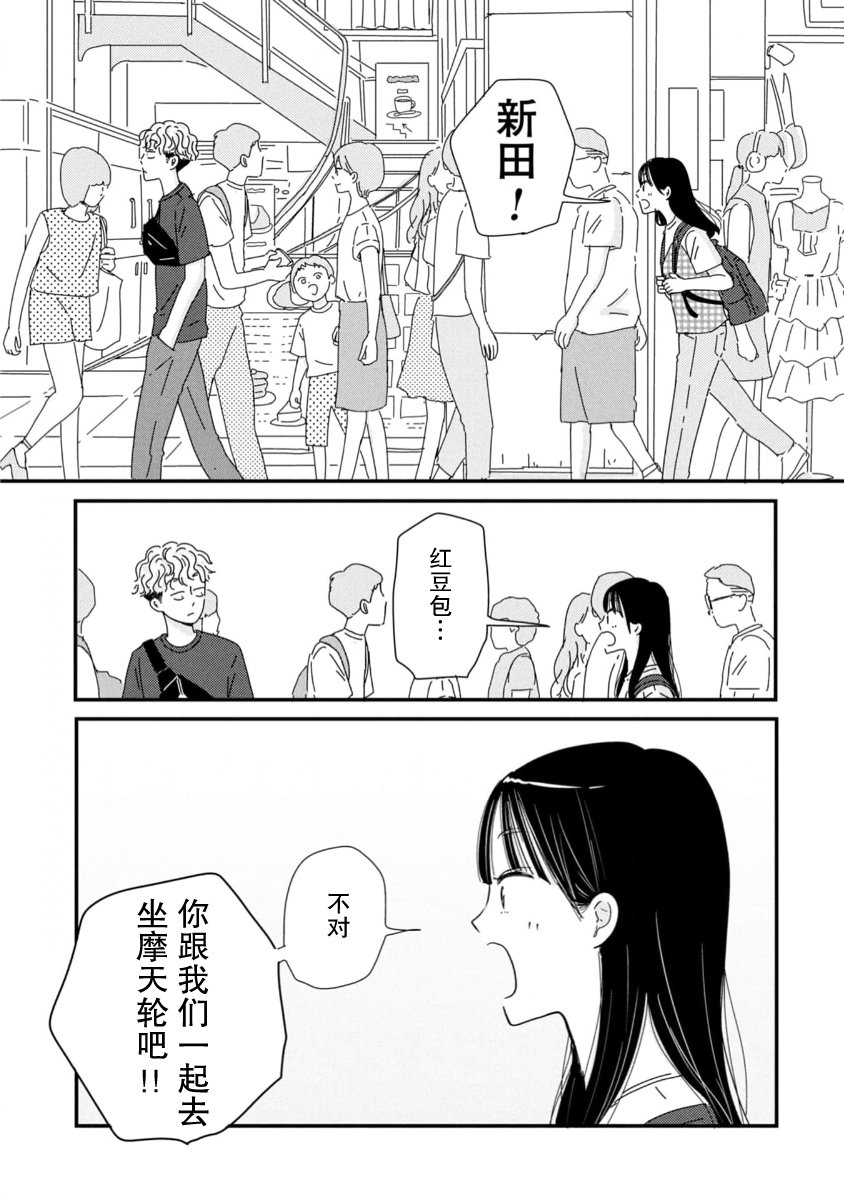 第10话26