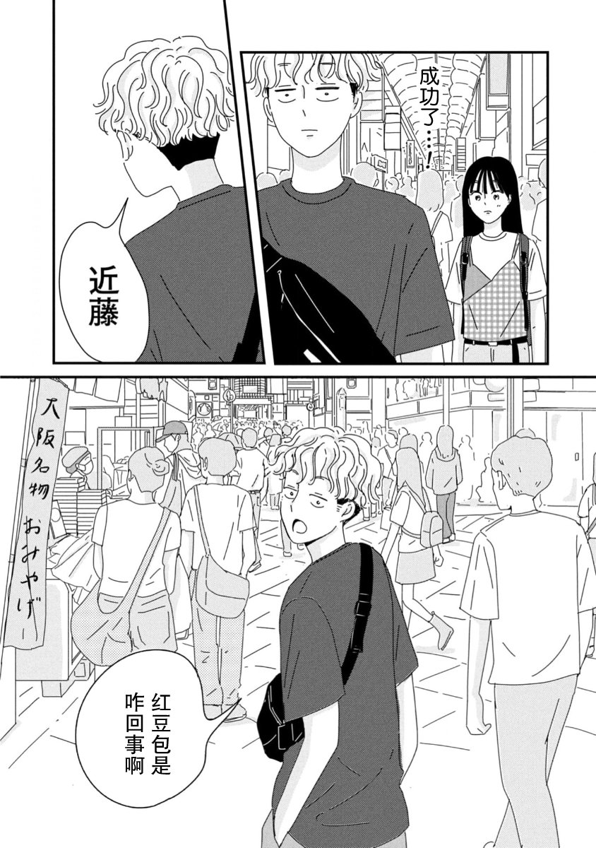 第10话28