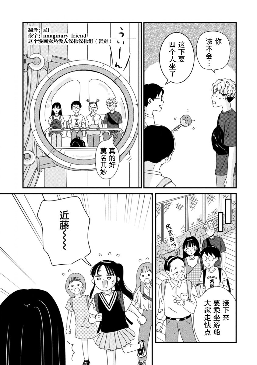 第10话30