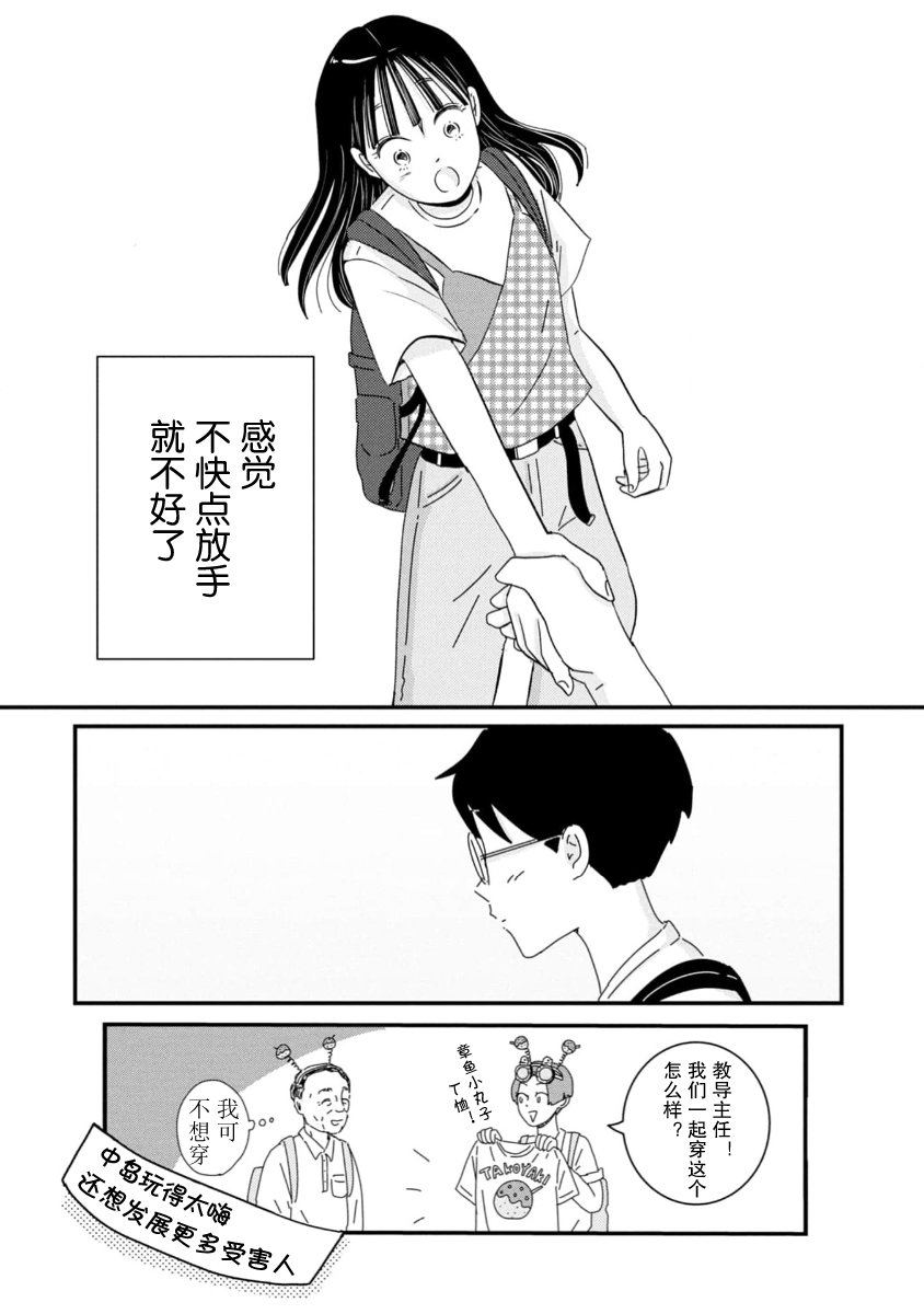 第10话35