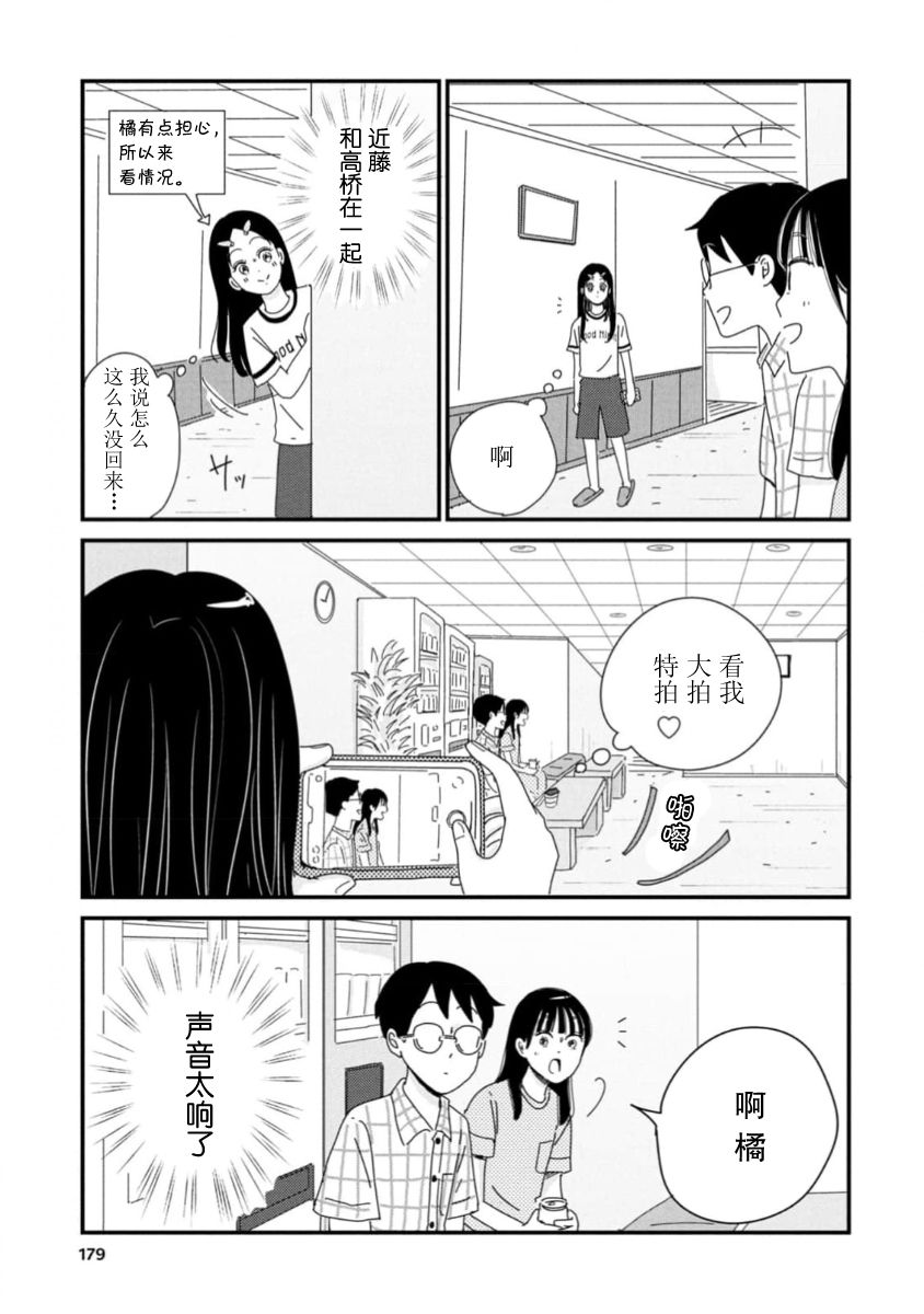 第11话22