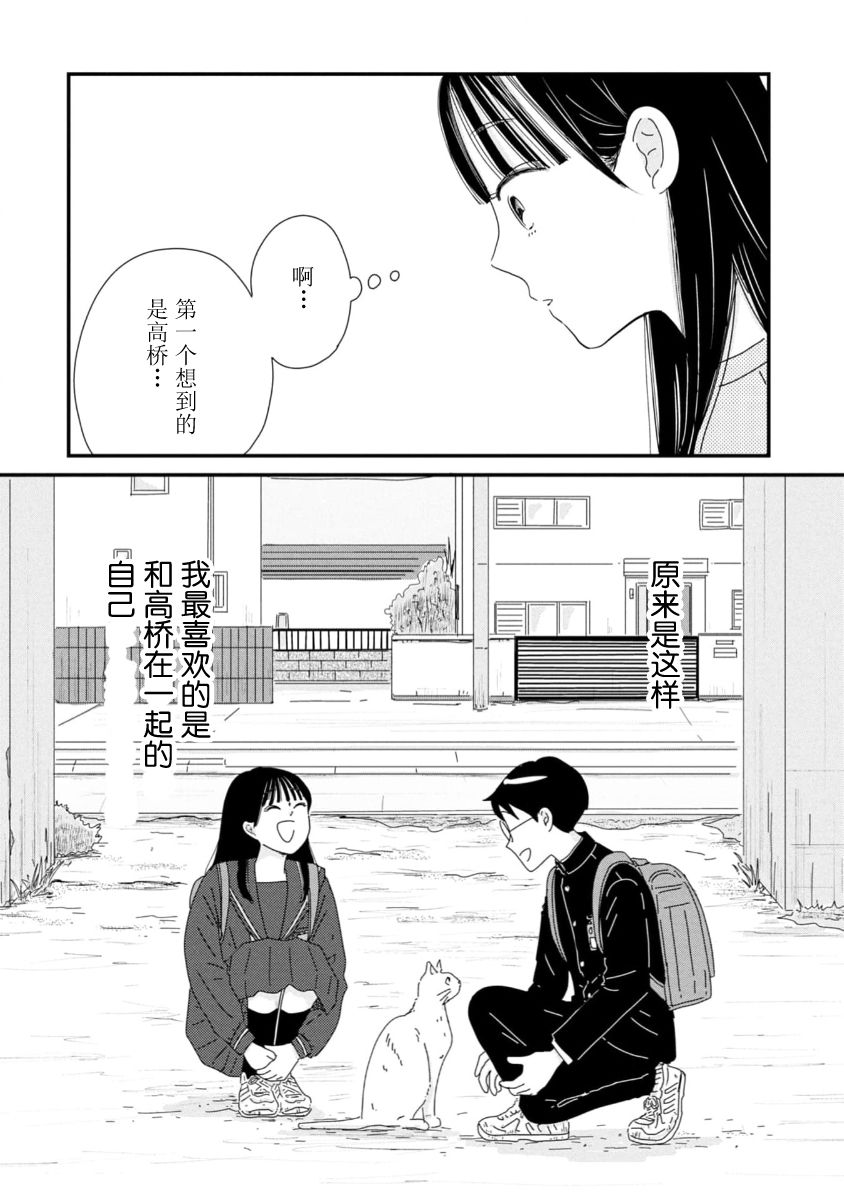 第11话25