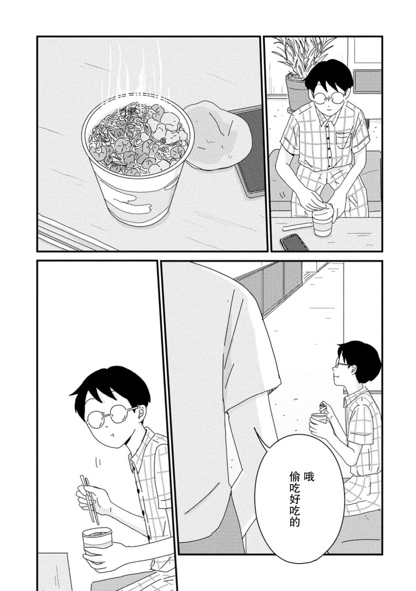 第11话26