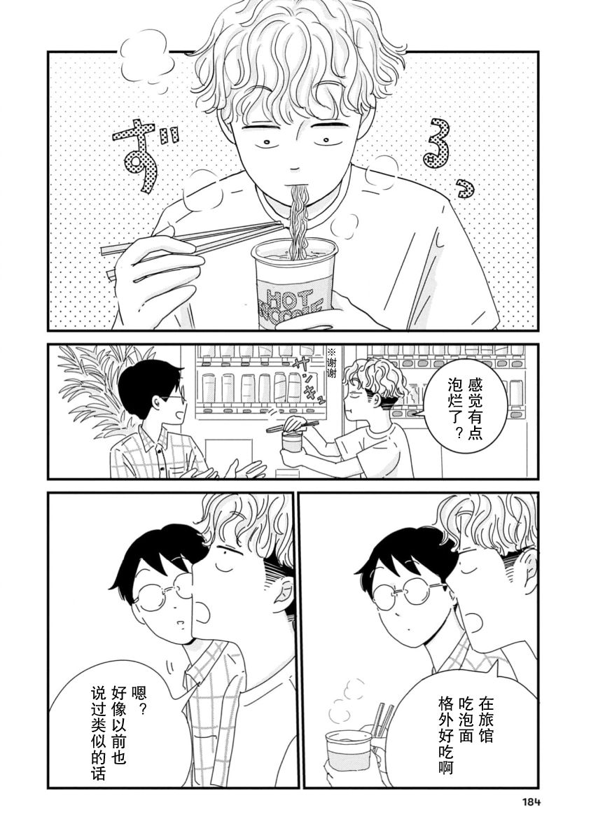 第11话27
