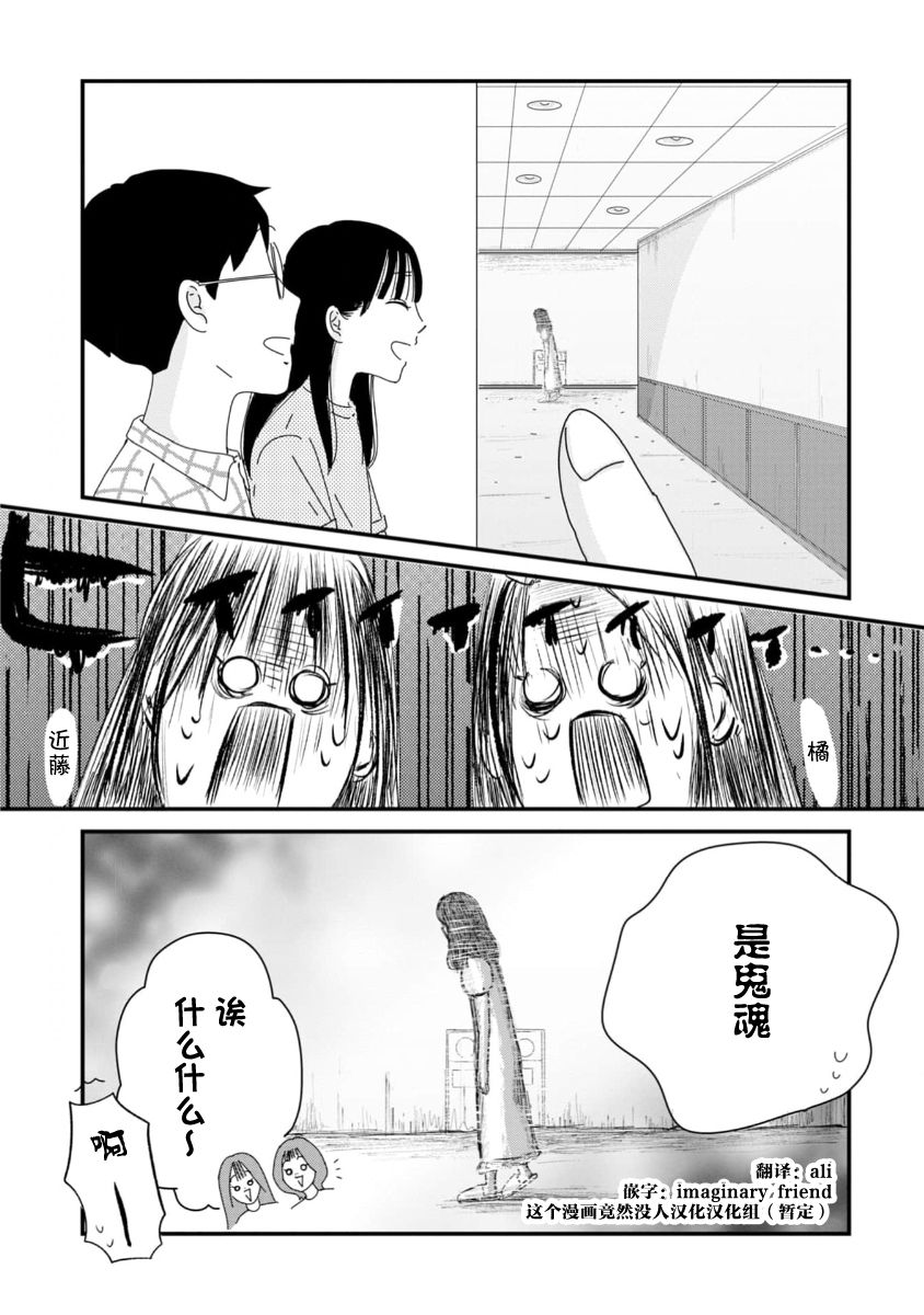 第11话32