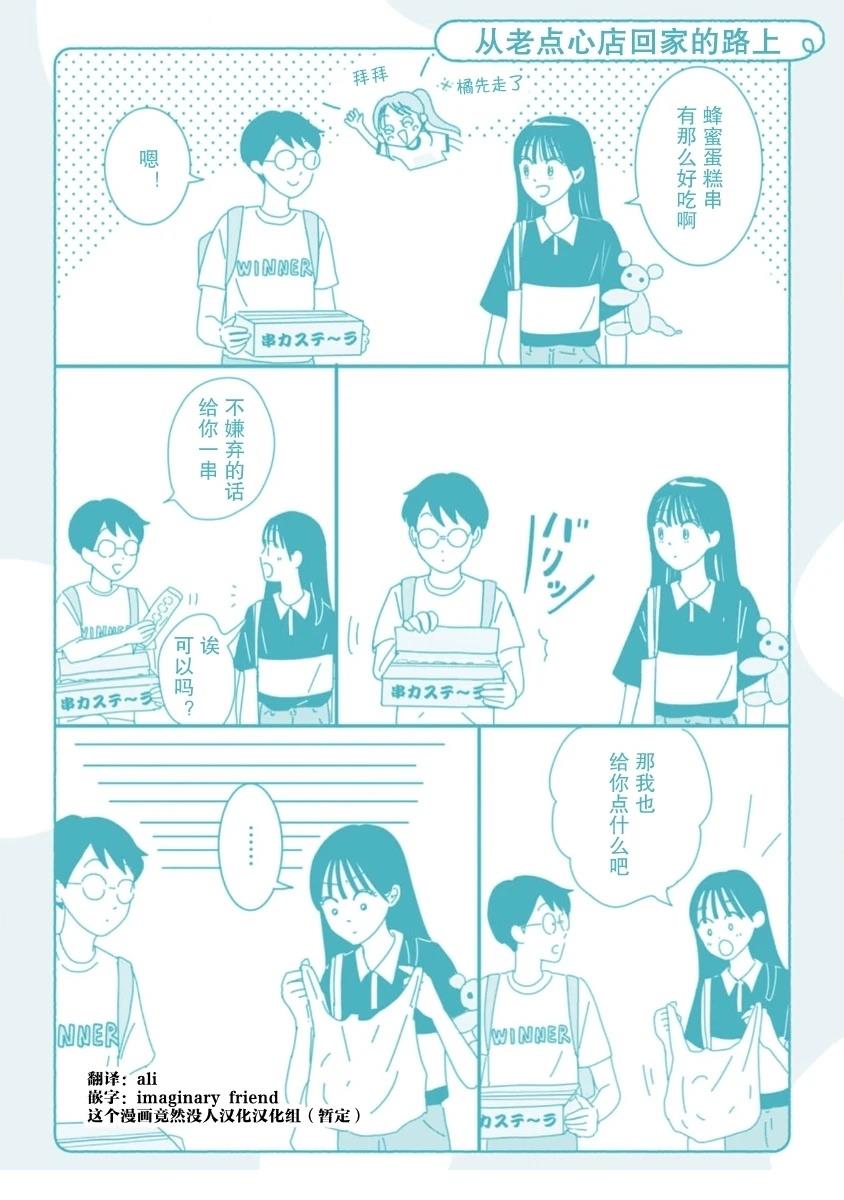 02卷加笔0