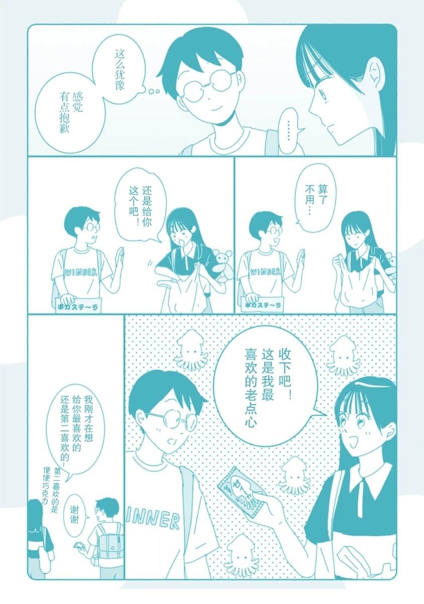 02卷加笔1