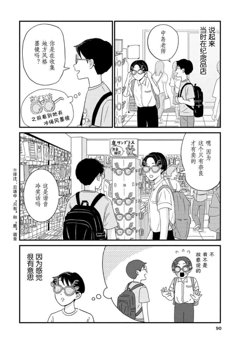 第15话1