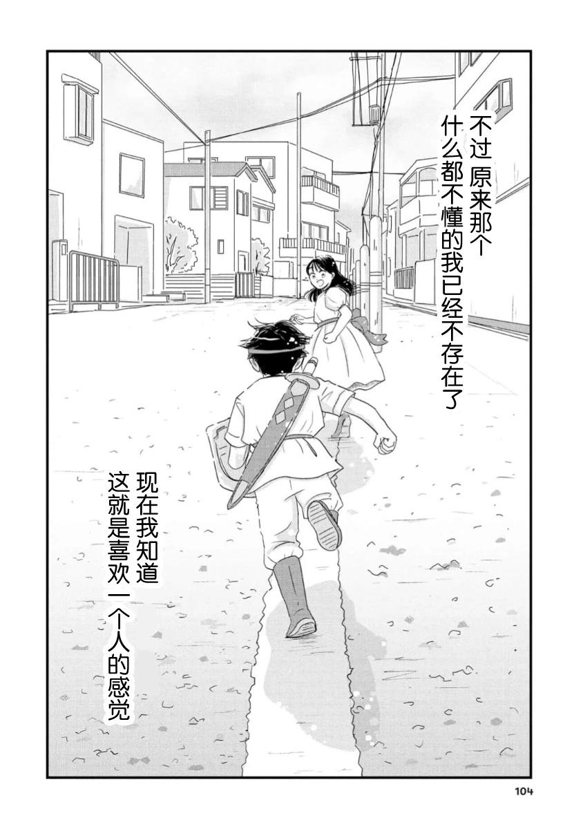 第15话15