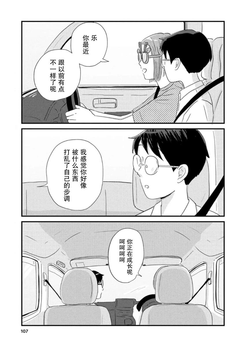 第15话18