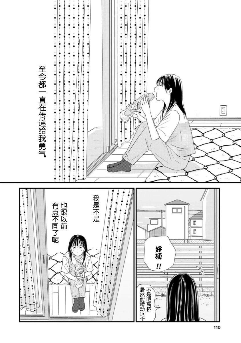 第15话21