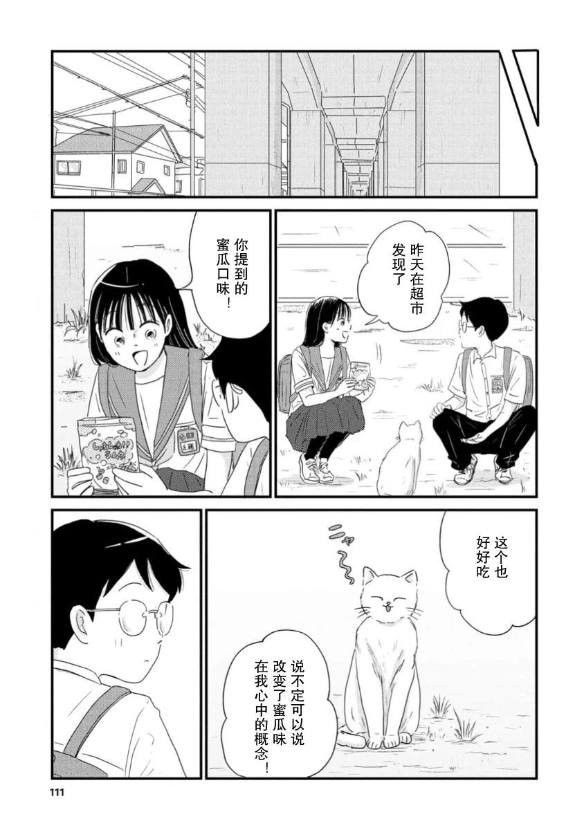 第15话22