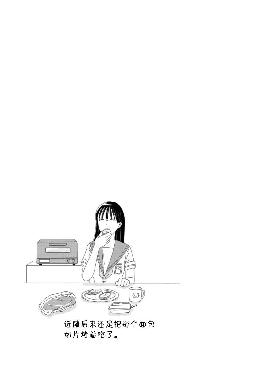 第15话24