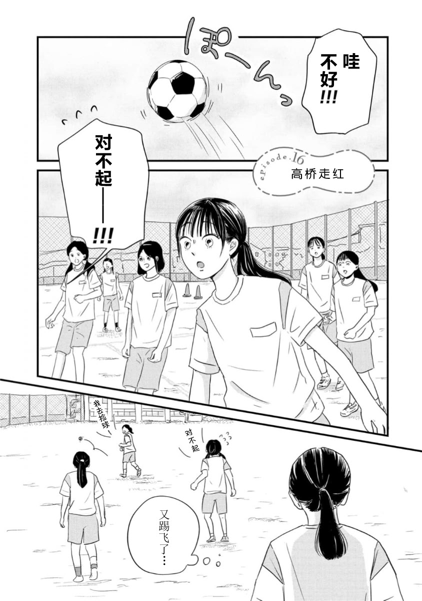 第16话0