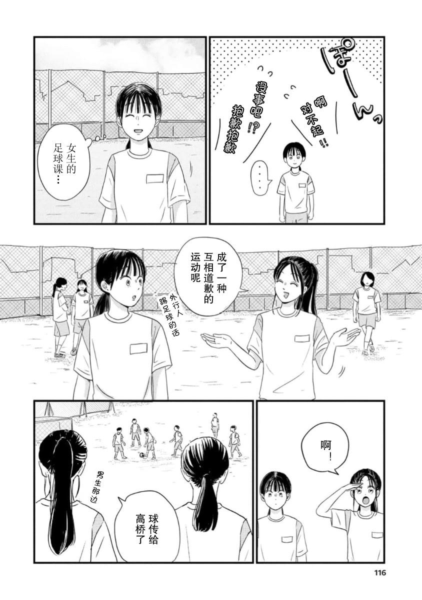 第16话1
