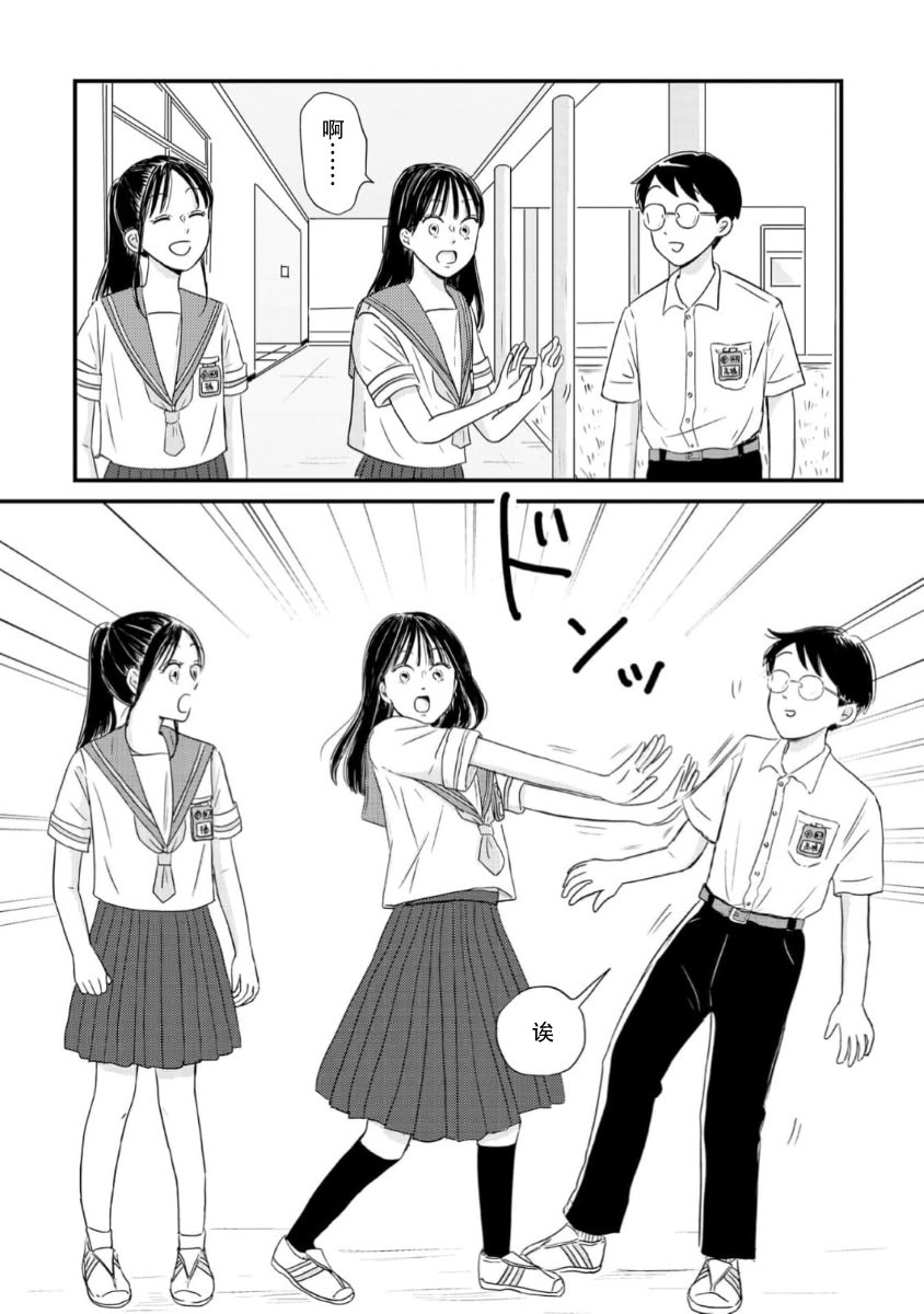 第16话13
