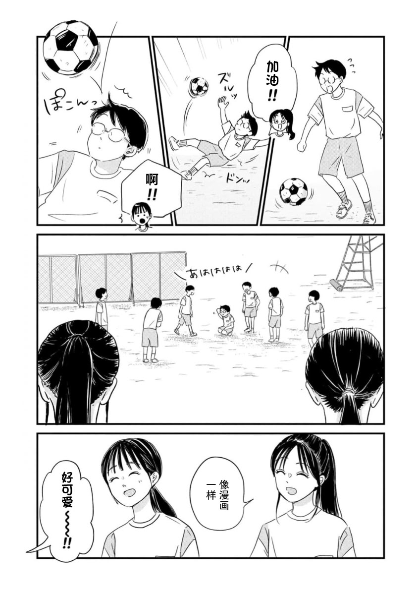 第16话2