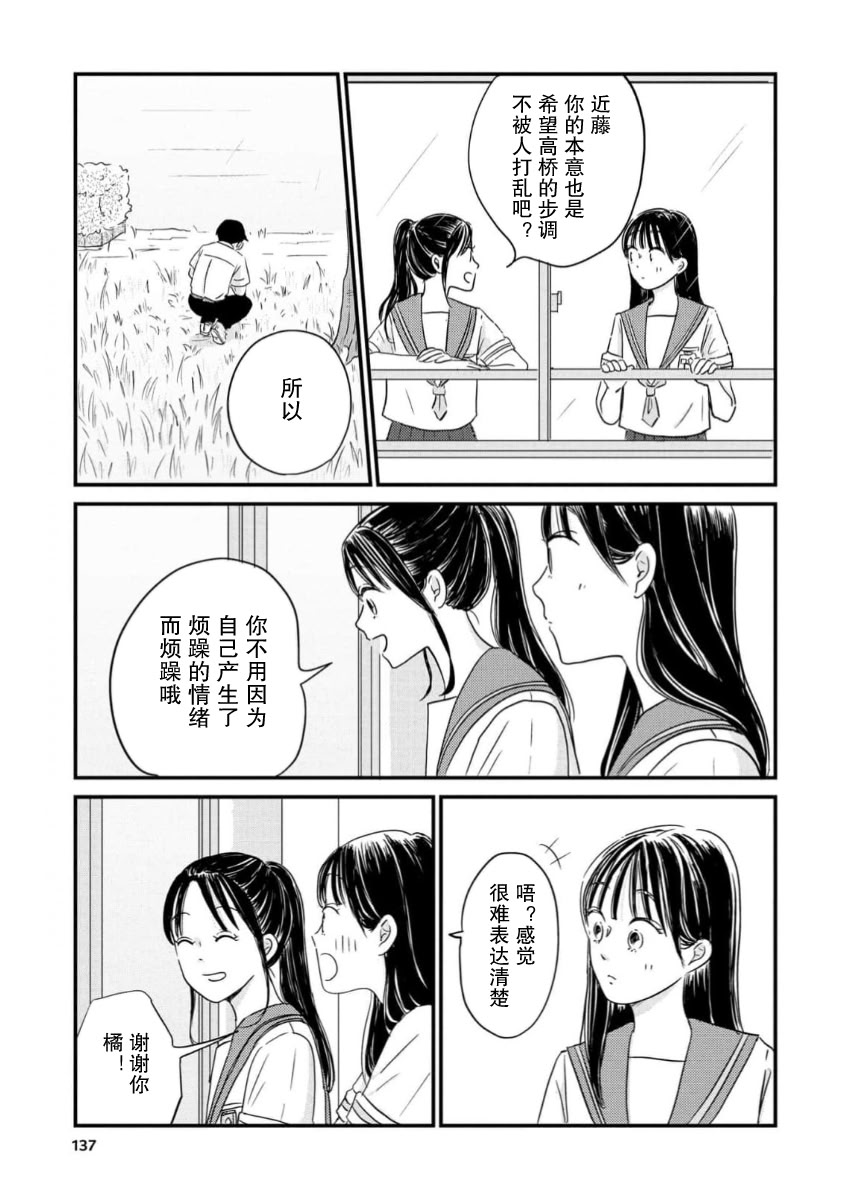 第16话22
