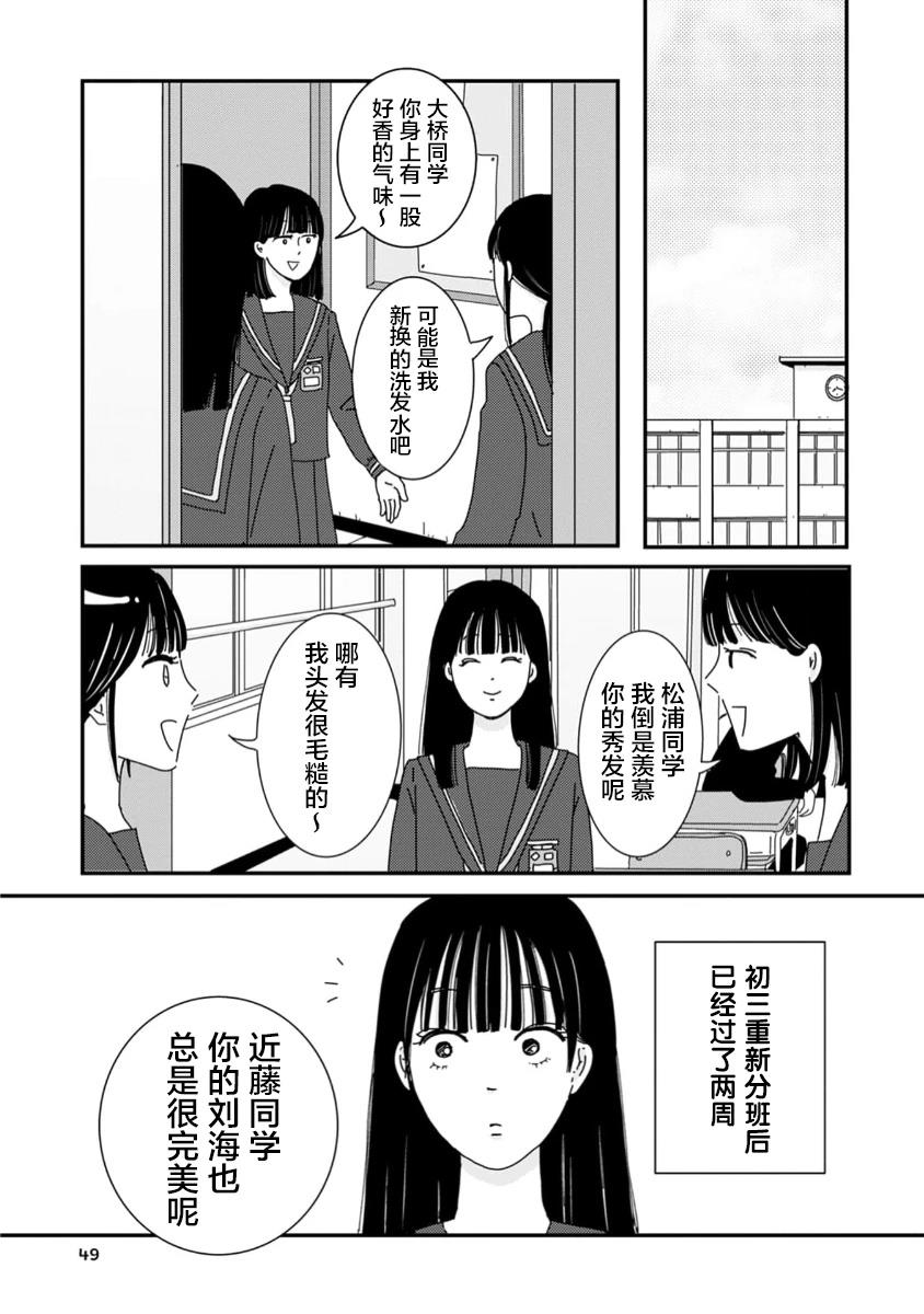 第1话12