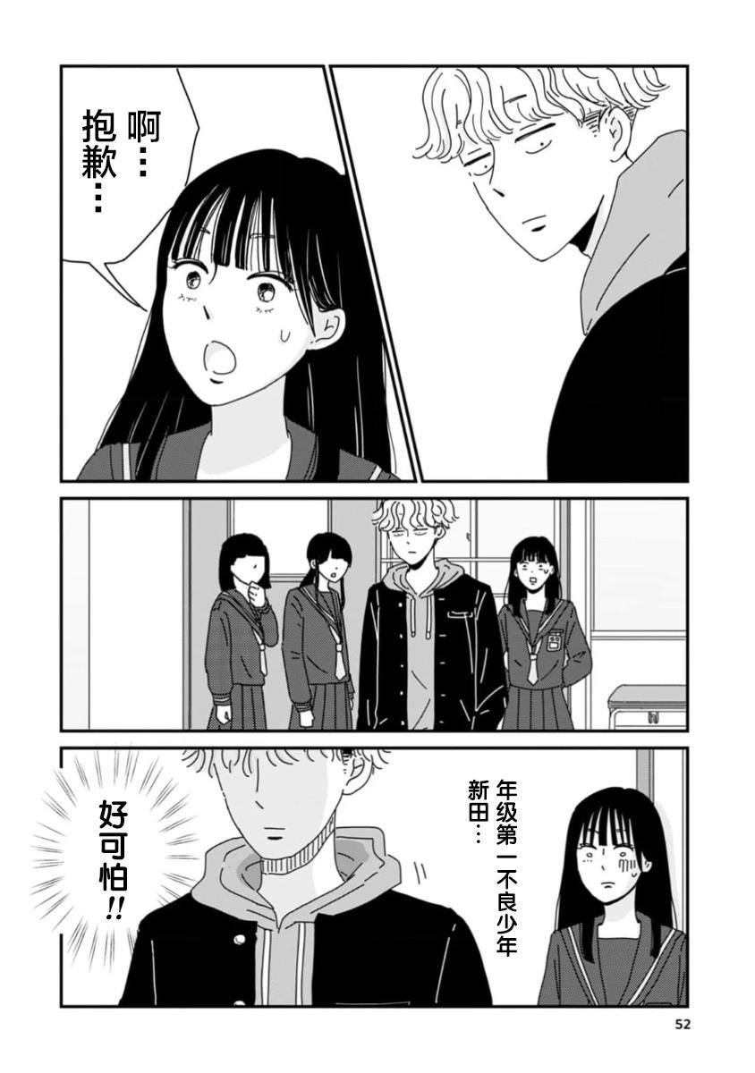 第1话15