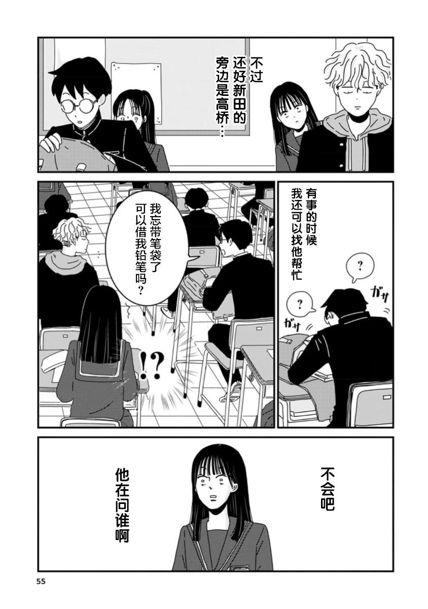 第1话18