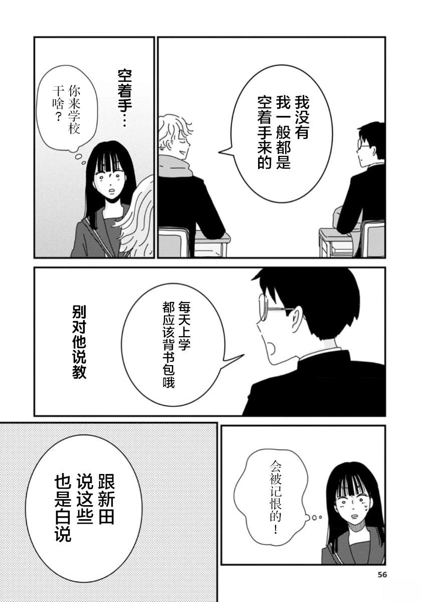 第1话19